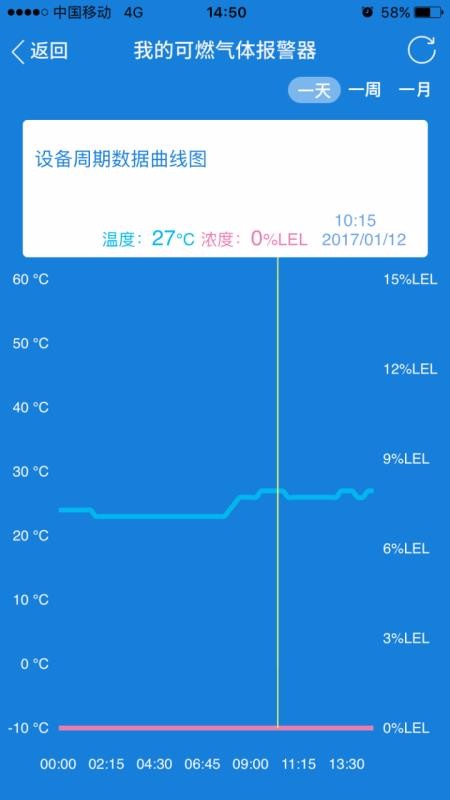 三江智慧云正版下载安装