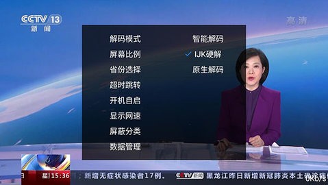 酷看TV正版下载安装