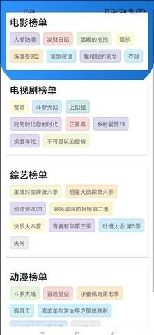 战狼影视app最新版正版下载安装