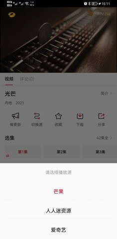 popkontv官网版正版下载安装