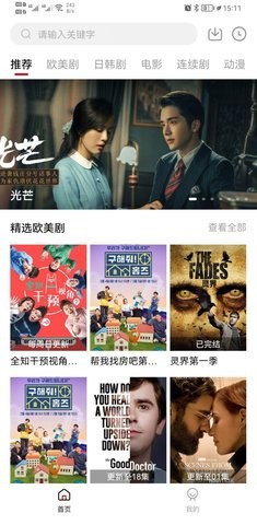 popkontv官网版正版下载安装