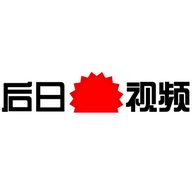 后日视频app