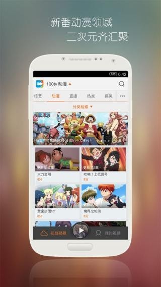 182tv影视正版下载安装