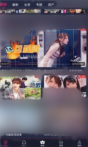 1028xb杏吧正版下载安装