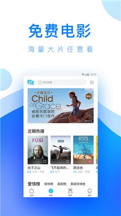 糟老头子app正版下载安装