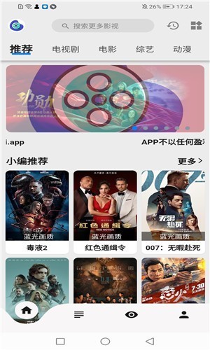 盘子影视2022正版下载安装