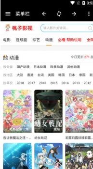 973蘑菇视频正版下载安装