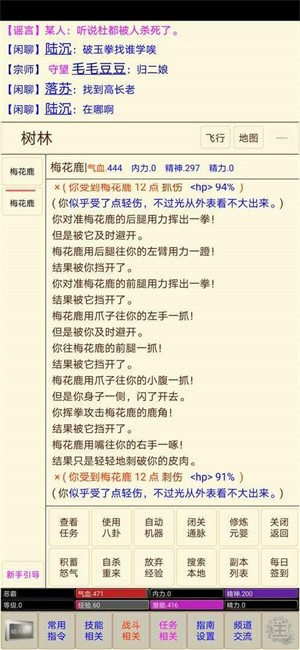 小城故事正版下载安装