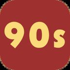 90s电影院app