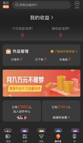 50度灰app永久地址正版下载安装