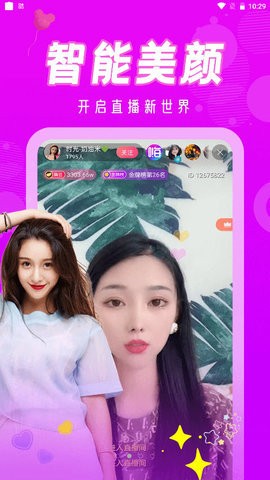 7290tv初见直播app正版下载安装