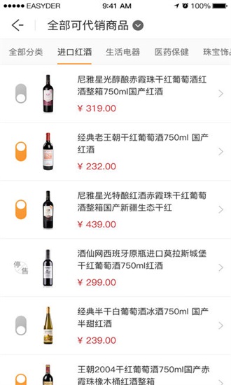 奇麟微店正版下载安装