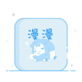 漫漫动漫app