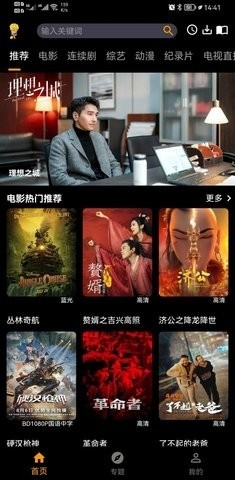 杨桃影视福利在线正版下载安装