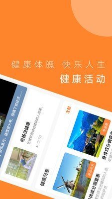 5S驿站正版下载安装