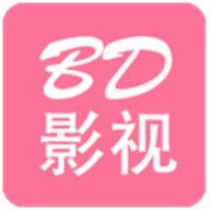 BD影视大全