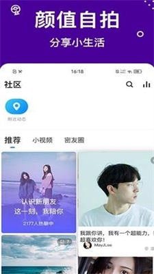 全球APP福引导2022正版下载安装