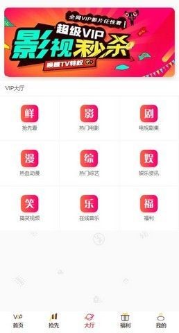 小富影视app正版下载安装