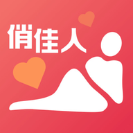 俏佳人app极速版