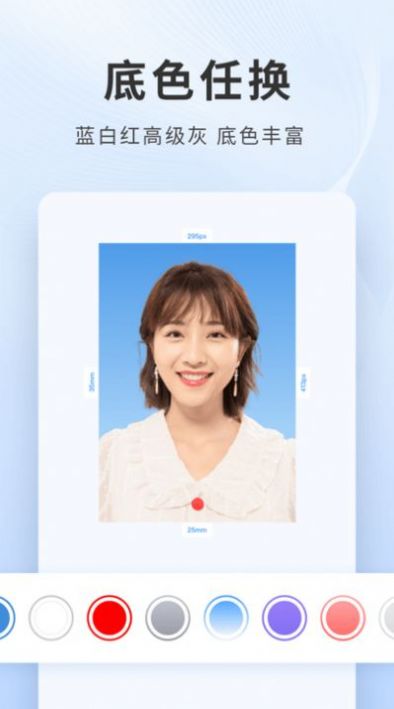 乐颜证件照正版下载安装