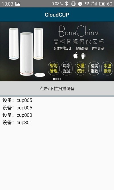 cloudcup正版下载安装