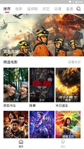 小宇宙影视正版下载安装