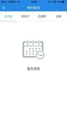 慧学车教练端正版下载安装