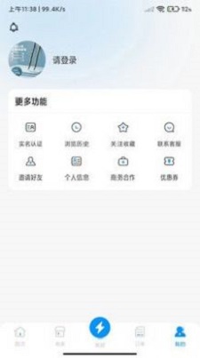 易小达正版下载安装