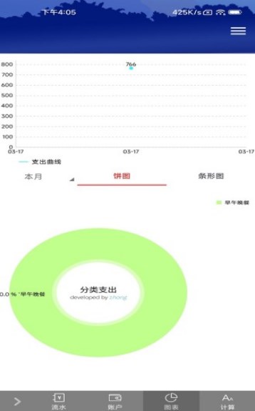 抹茶icon正版下载安装