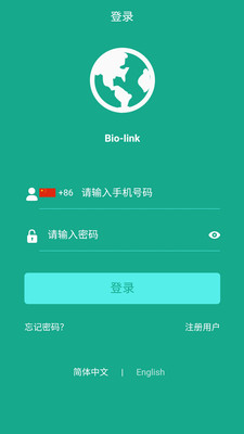 Biolink正版下载安装