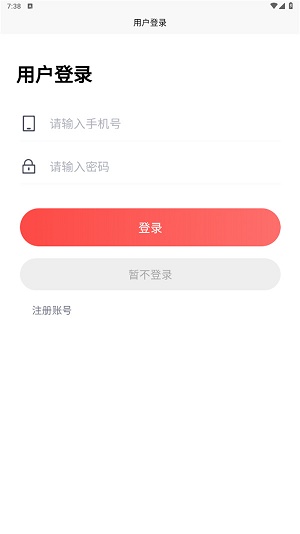 汽车服务网正版下载安装