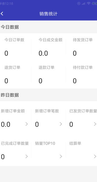 利其然商户端正版下载安装