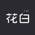 花白FM收音机