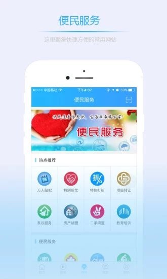 万能帮忙正版下载安装