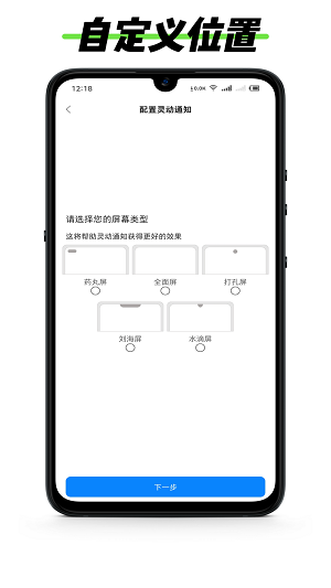 黑标灵动通知正版下载安装