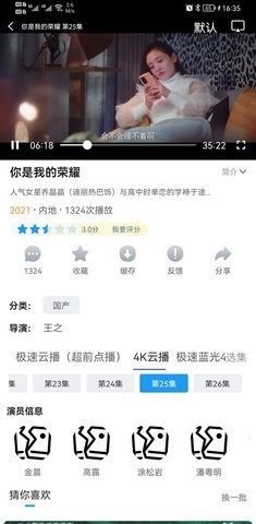 夜魔影视app正版下载安装