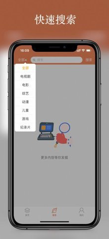 阿欧影视app正版下载安装