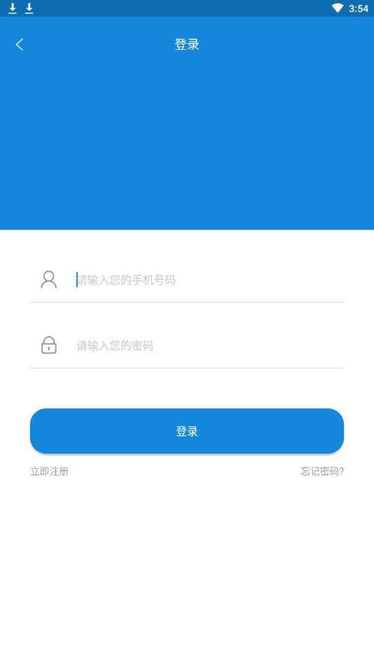 易呼小匠正版下载安装