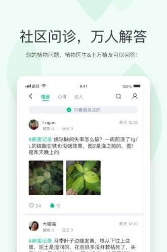 苗叔正版下载安装