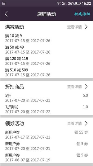 轮到专送商家端正版下载安装