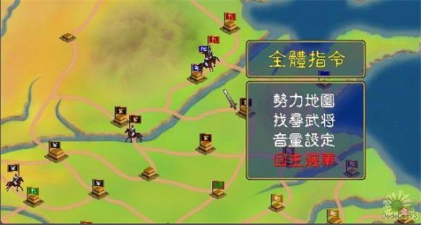 三国群英模拟器正版下载安装