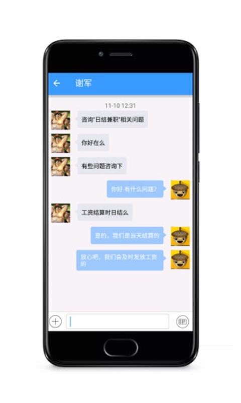 兼果商家版正版下载安装