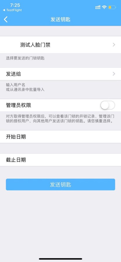 果心科技正版下载安装