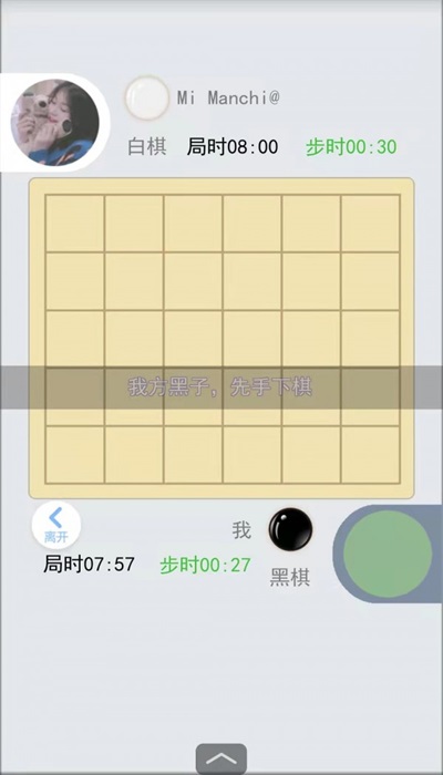 四子棋正版下载安装