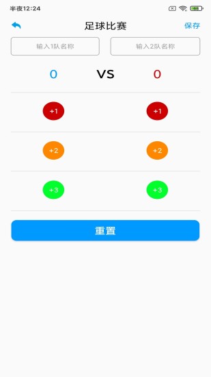 koko技巧正版下载安装