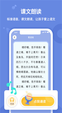 小书童正版下载安装