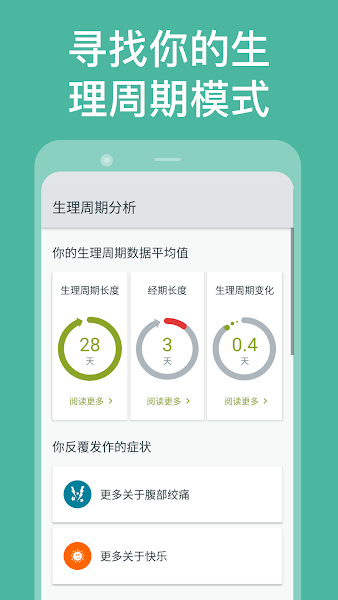 clueapp正版下载安装