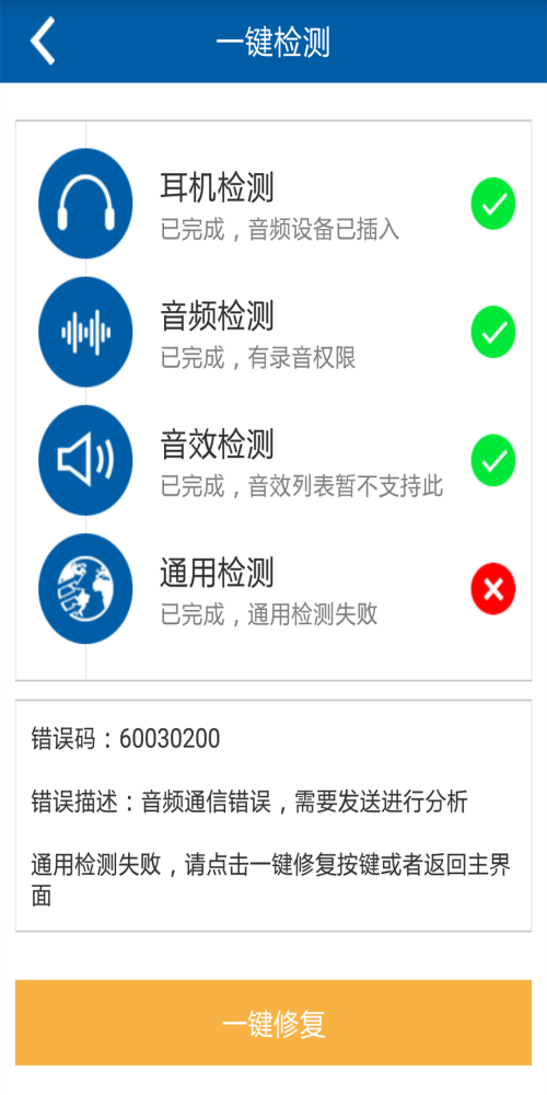 掌银助手正版下载安装