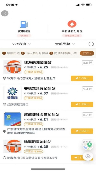 小鲤鱼礼品卡正版下载安装