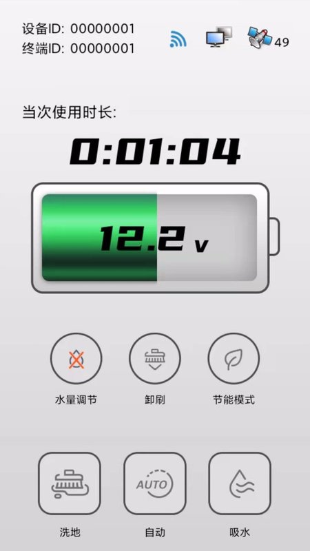 720Clean正版下载安装